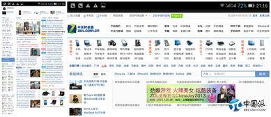 国产综合网站,多元化内容，引领网络新潮流